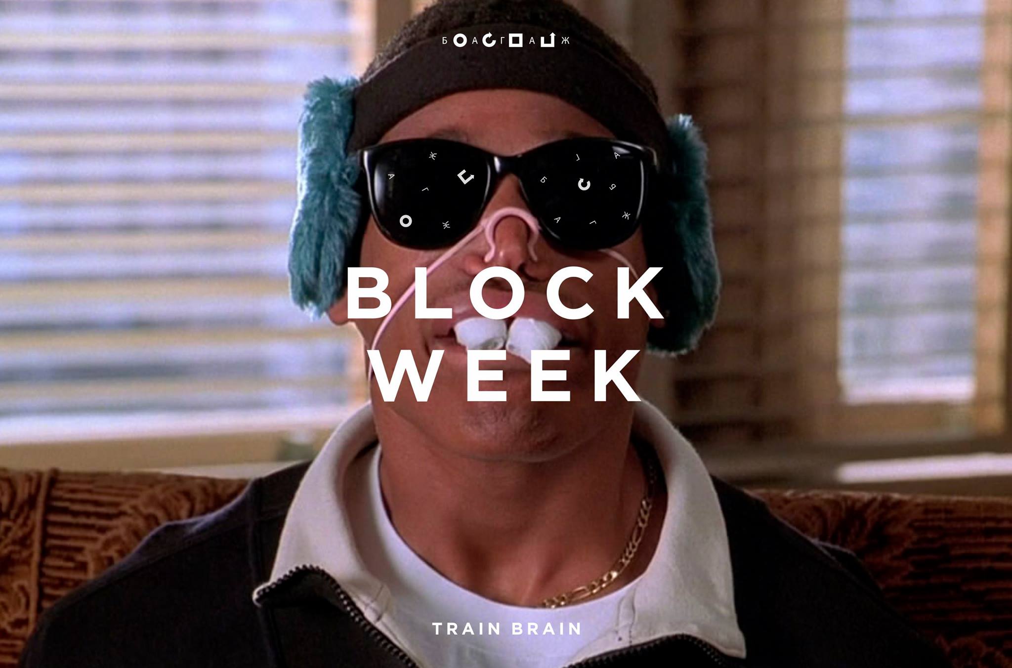 06_august_2016_BLOCK WEEK