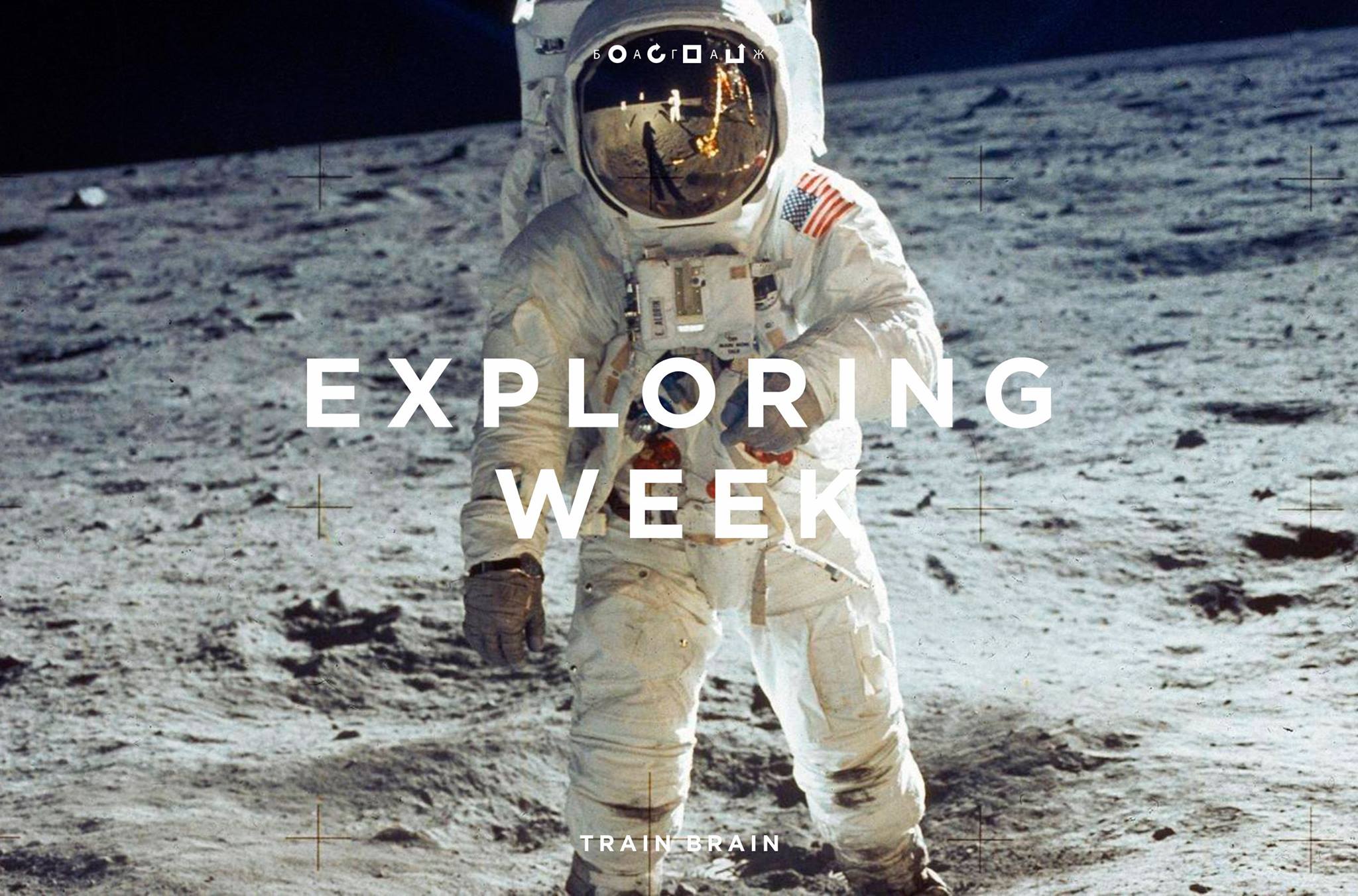 07_august_2016_EXPLORING WEEK