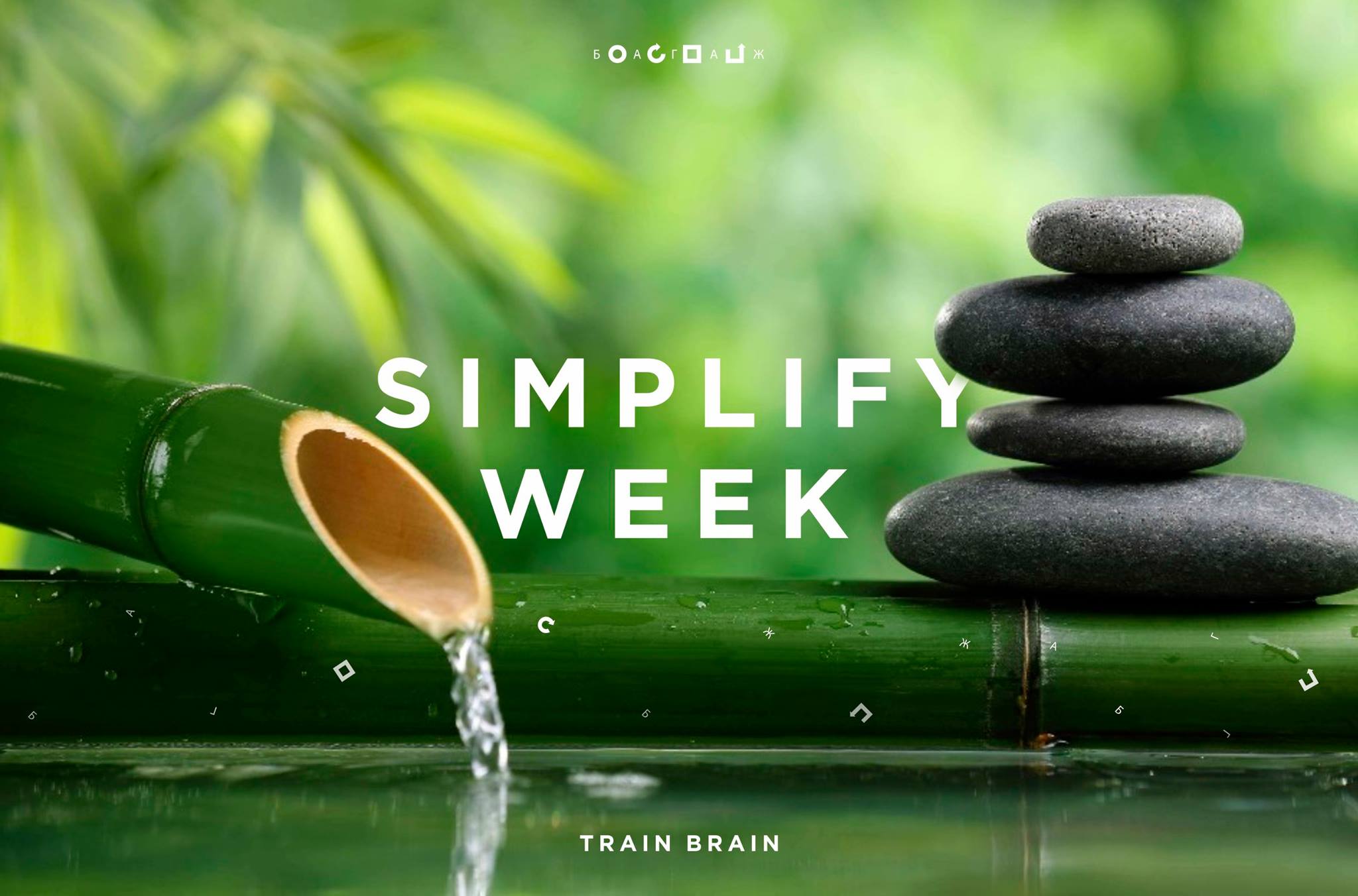 13_october_2016_SIMPLIFY WEEK