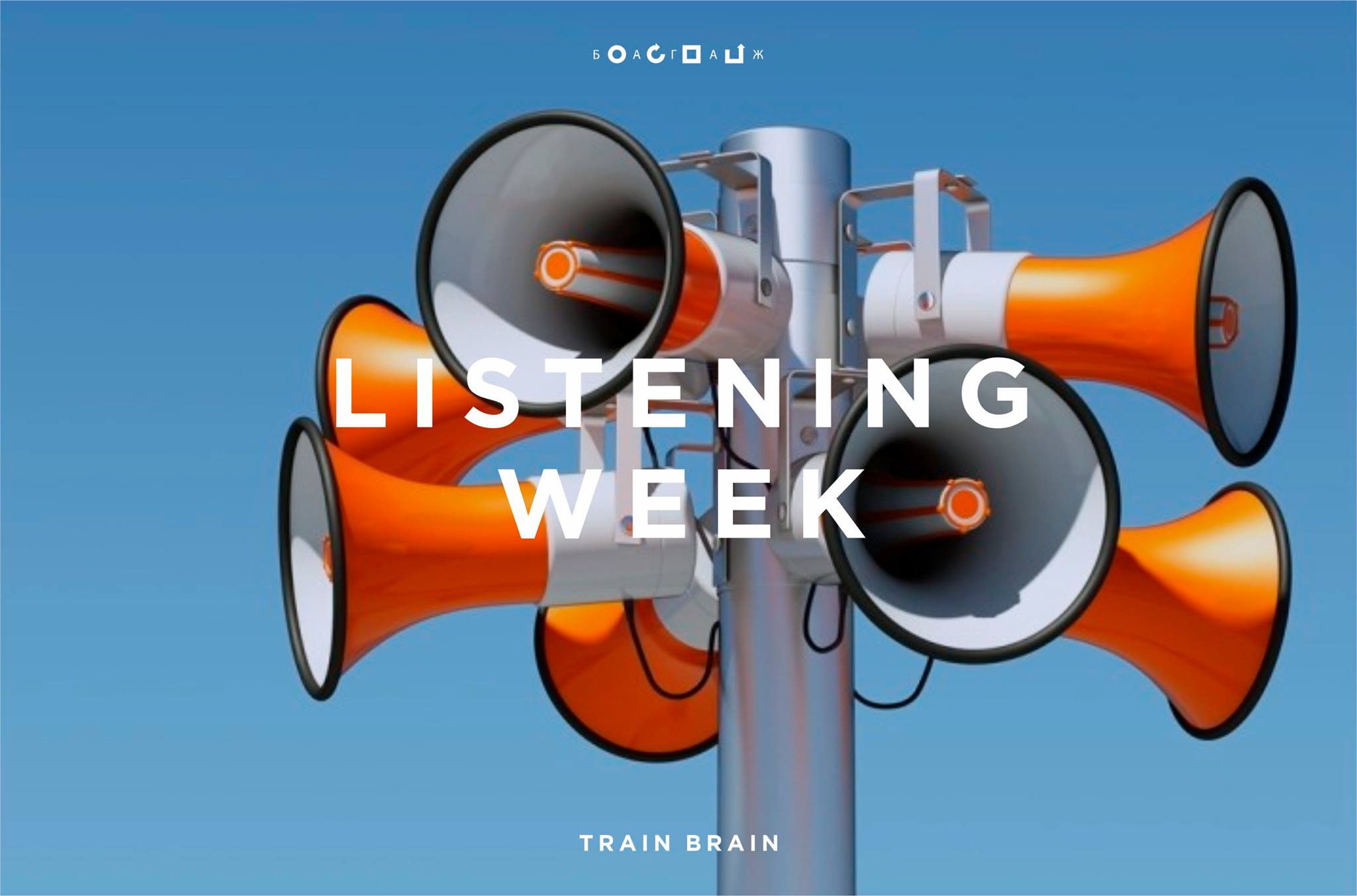 17_november_2016_LISTENING WEEK