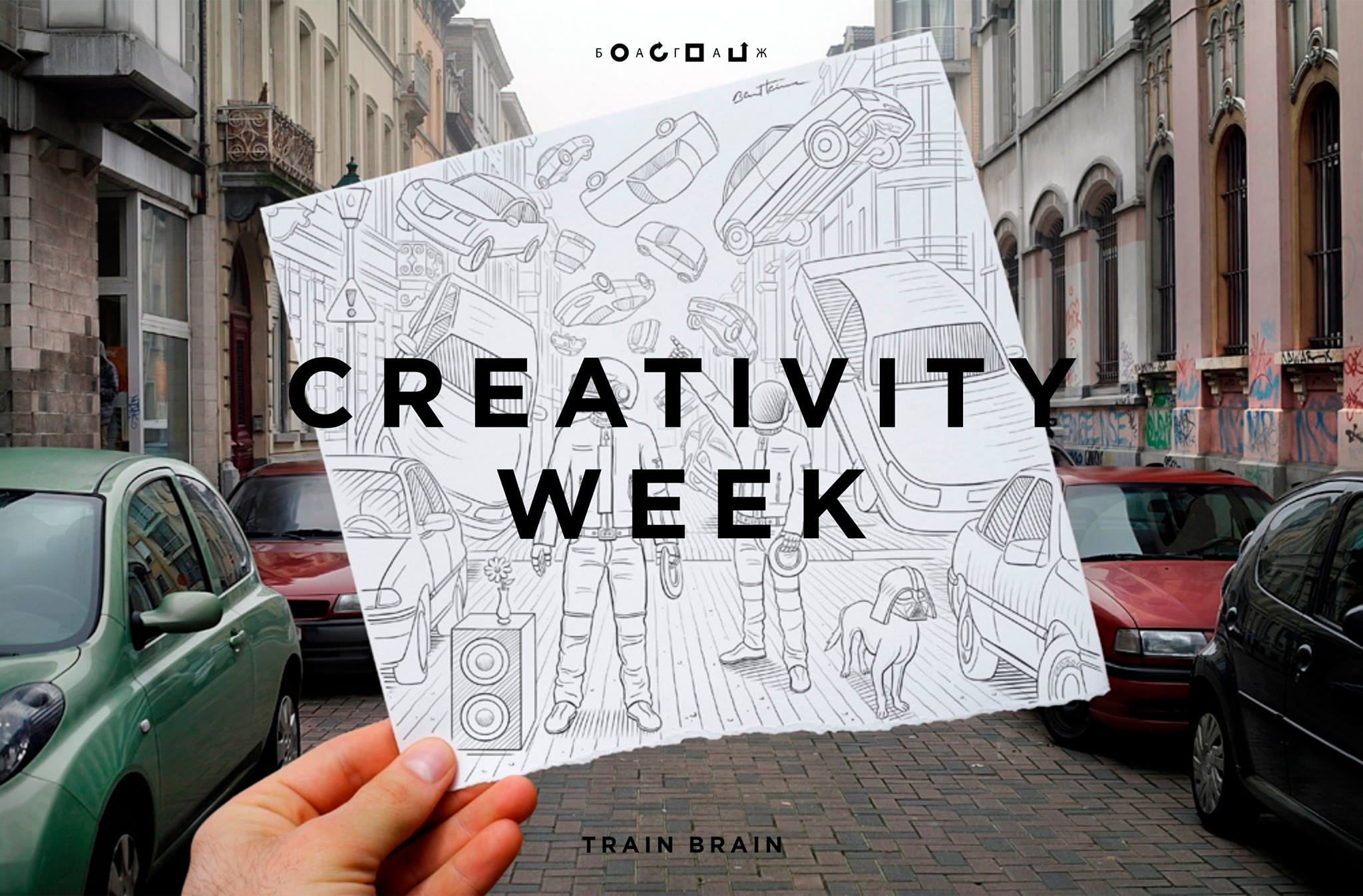22_january_2017_CREATIVITY WEEK