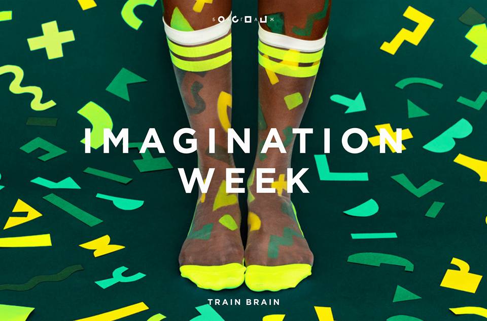 23_january_2017_IMAGINATION WEEK