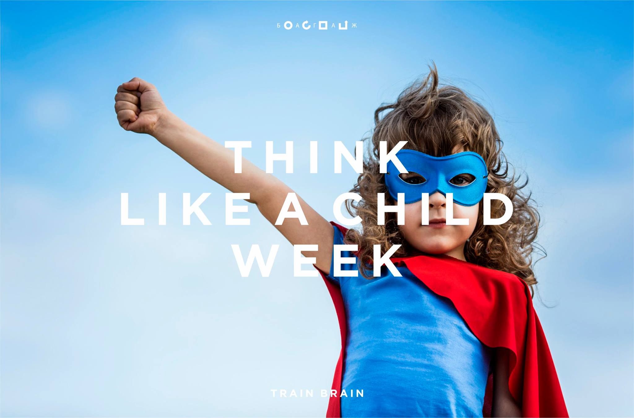 29_february_2017_THINK LIKE A CHILD WEEK