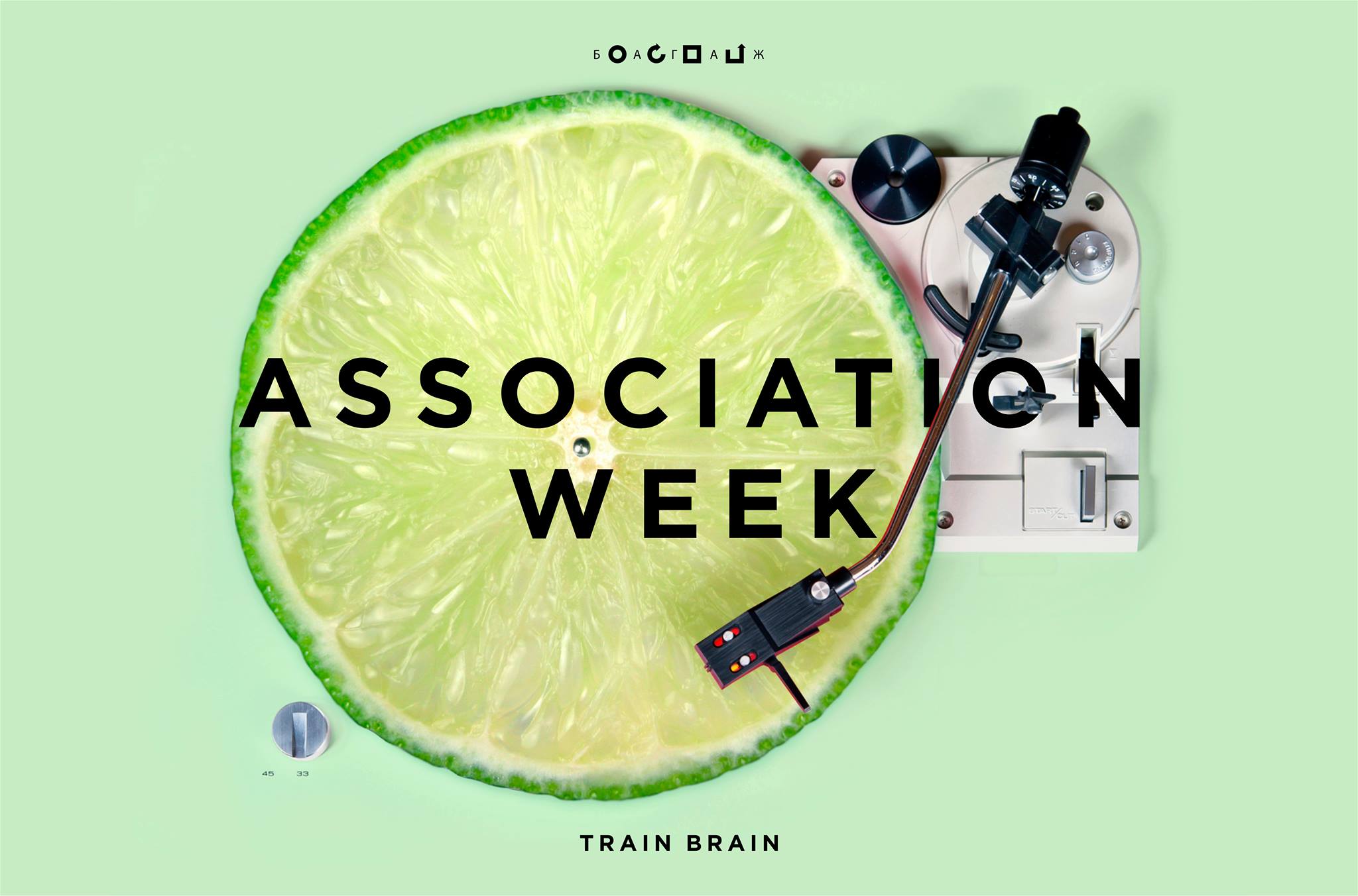30_march_2017_ASSOCIATION WEEK