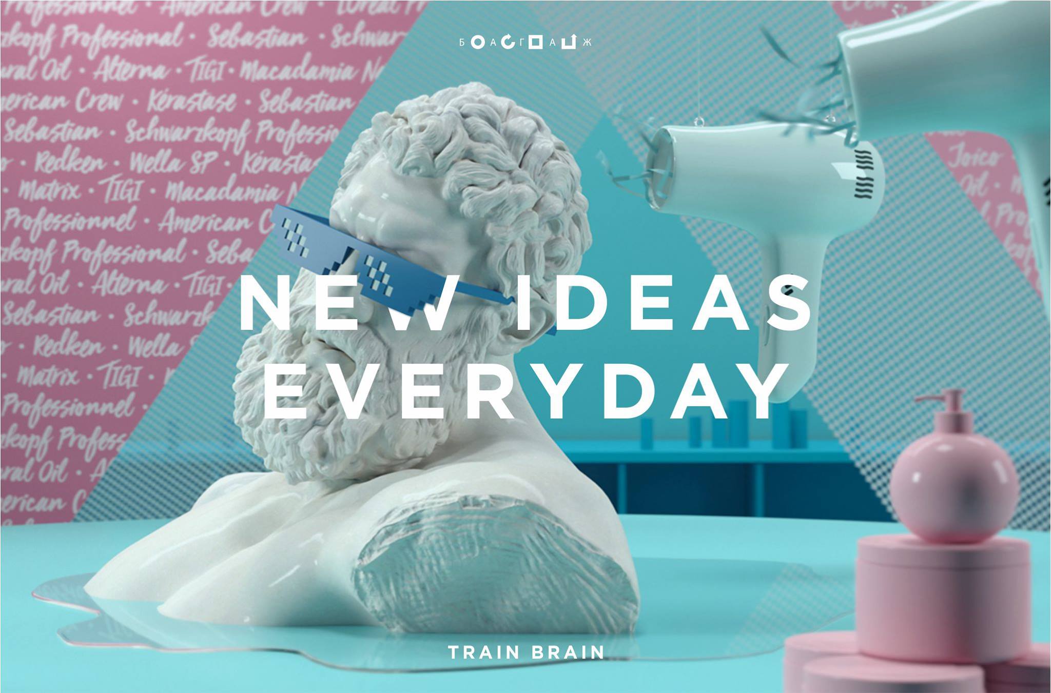 36_june_2017_NEW IDEAS EVERYDAY