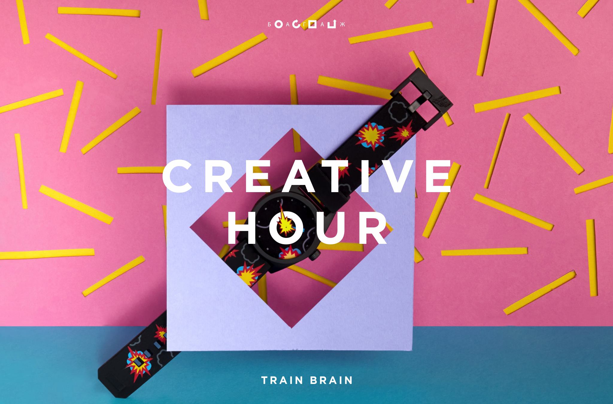 45_august_2017_CREATIVE HOUR